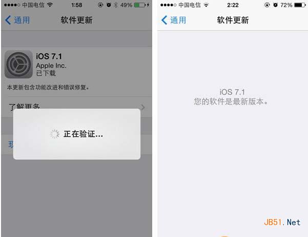 iphone5s升级ios7.1正式版怎么样