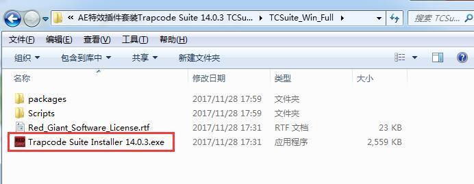 Trapcode Suite 14破解教程