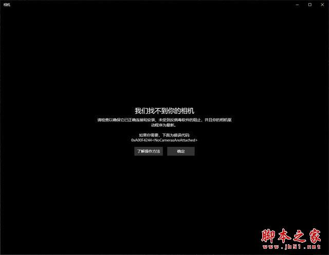 三重防护够不够 惠普ENVY 13安全性解析