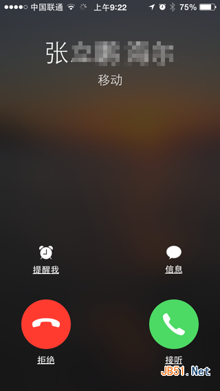 iOS 7.1体验：CarPlay车载界面+各种提升