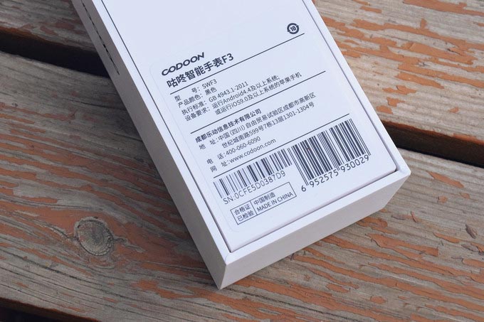 实用，更专业！&mdash;&mdash;咕咚F3智能运动手表体验