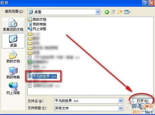 QQ阅读WiFi传书怎么用/ PC如何传电子书到QQ阅读