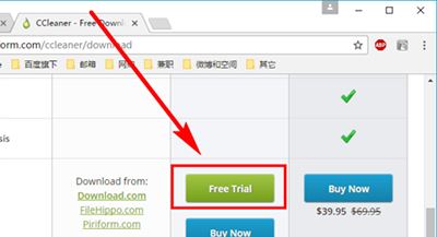 ccleaner注册码详解