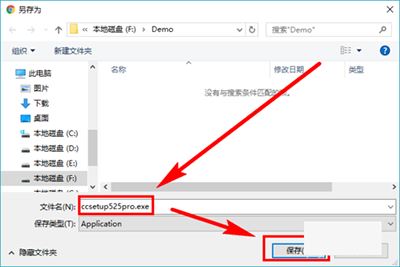 ccleaner注册码详解