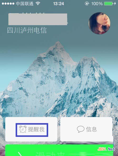 苹果5s锁屏时怎么挂电话