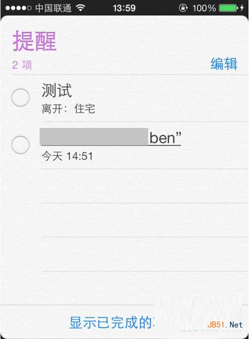 苹果5s锁屏时怎么挂电话