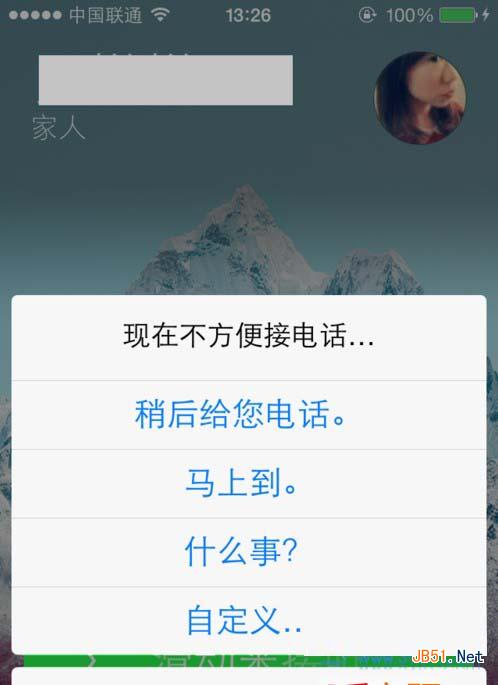 苹果5s锁屏时怎么挂电话