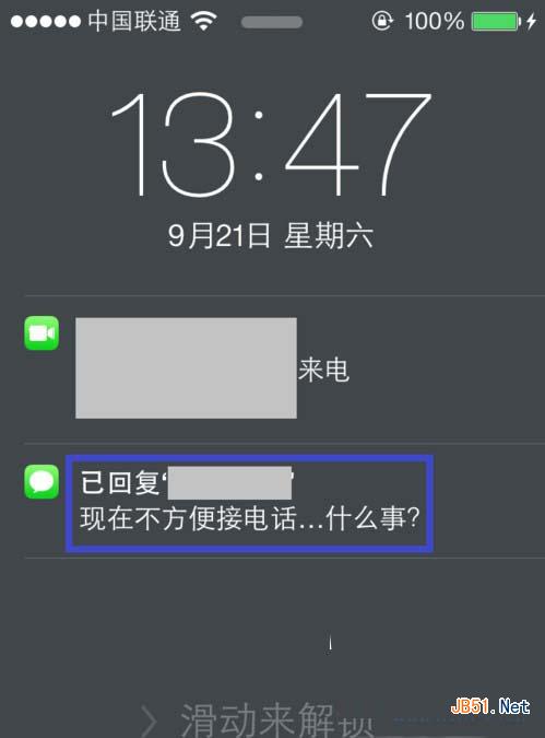 苹果5s锁屏时怎么挂电话