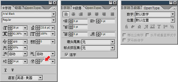 概览Illustrator文字功能 脚本之家 AI实例教程能