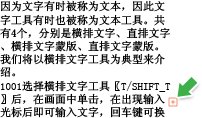 概览Illustrator文字功能 脚本之家 AI实例教程能