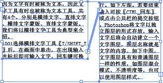 概览Illustrator文字功能 脚本之家 AI实例教程能