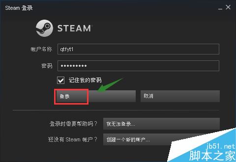 steam怎么禁止游戏自动下载？steam禁止自动下载游戏教程