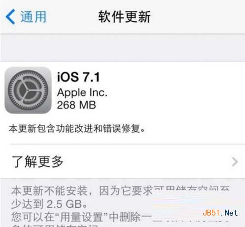 ios7.1指纹失效怎办