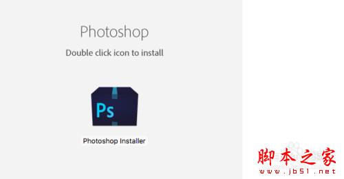 Mac/Win Photoshop cc 2018(中文)破解激活教程