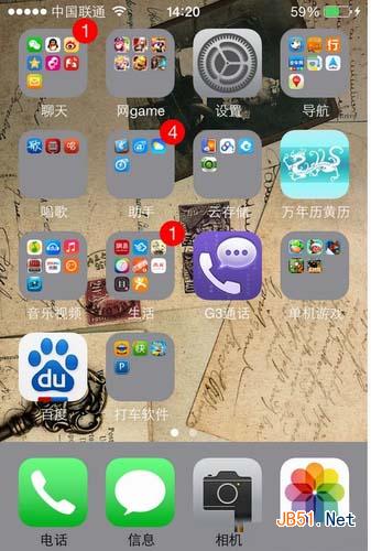 ios7.1更新后变灰色解决方法