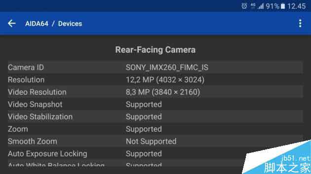 三星S7两个版本的摄像头有什么区别？
