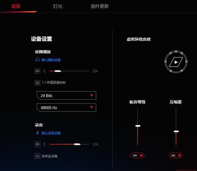 音质上佳的利器:ROG降临RGB 降噪耳机开箱体验