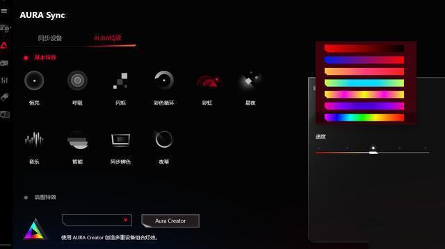 音质上佳的利器:ROG降临RGB 降噪耳机开箱体验