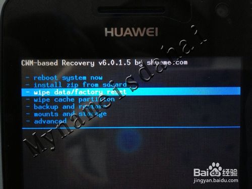 不用软件直接刷手机系统(安卓手机)