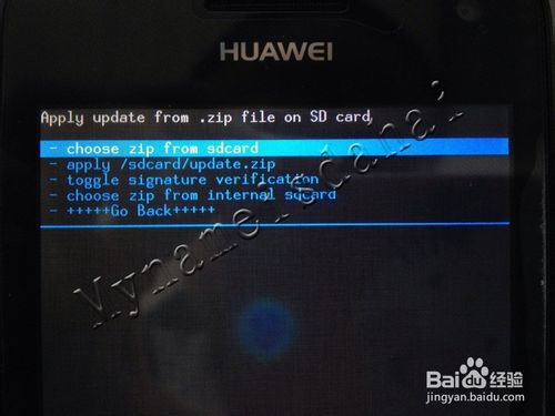 不用软件直接刷手机系统(安卓手机)