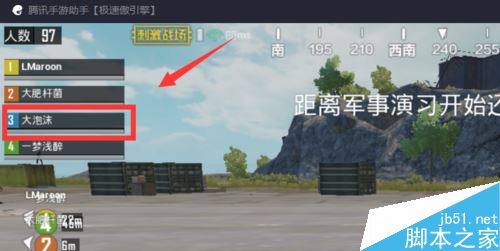 腾讯手游助手玩刺激战场没声音怎么办？（附解决方法）