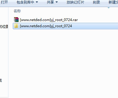 华为mate7详细的root步骤 脚本之家