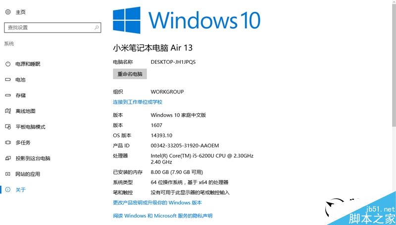 最新Win10加持 小米笔记本Air评测:超值!