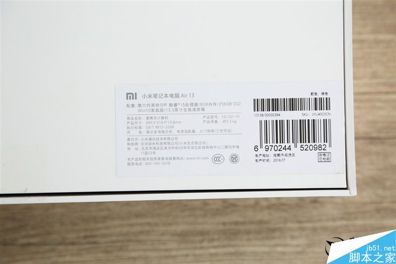 最新Win10加持 小米笔记本Air评测:超值!