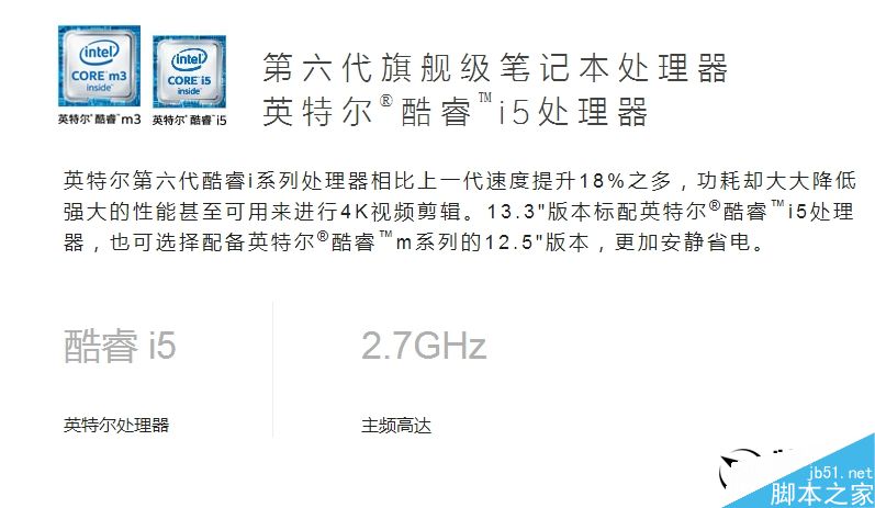 最新Win10加持 小米笔记本Air评测:超值!