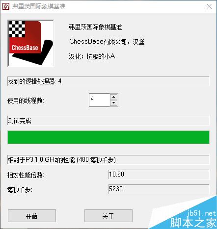 最新Win10加持 小米笔记本Air评测:超值!