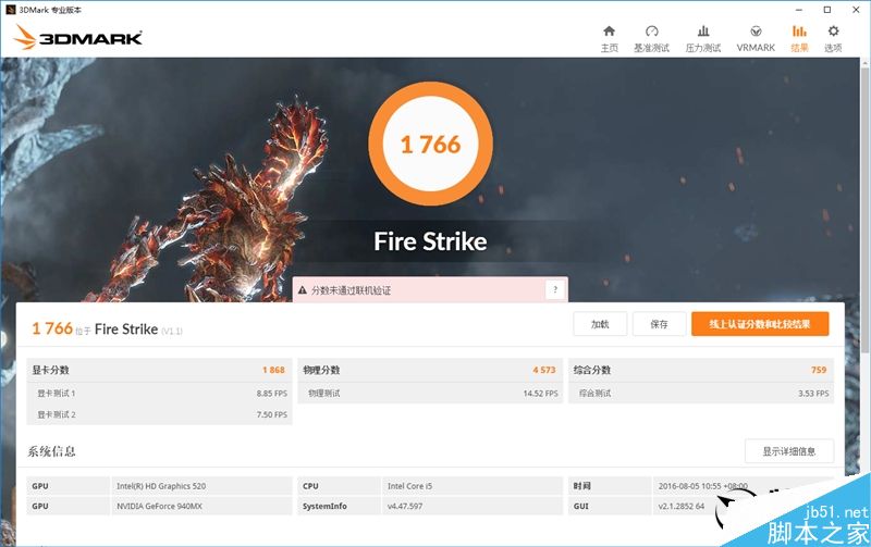 最新Win10加持 小米笔记本Air评测:超值!