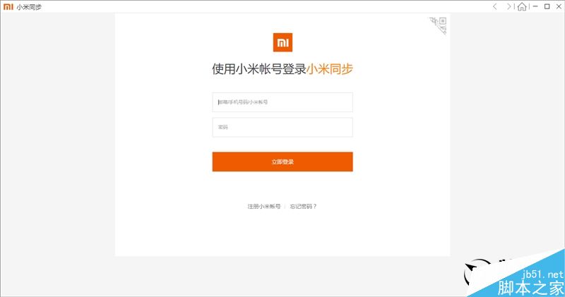 最新Win10加持 小米笔记本Air评测:超值!