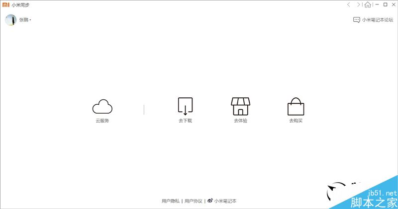 最新Win10加持 小米笔记本Air评测:超值!
