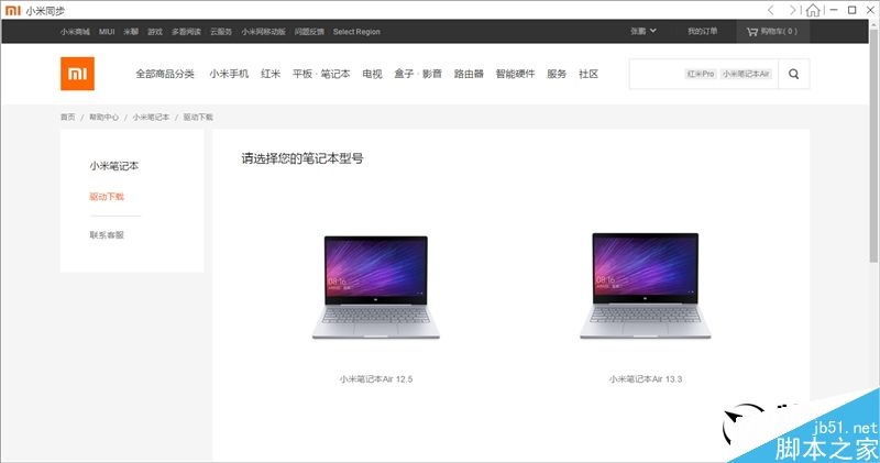 最新Win10加持 小米笔记本Air评测:超值!