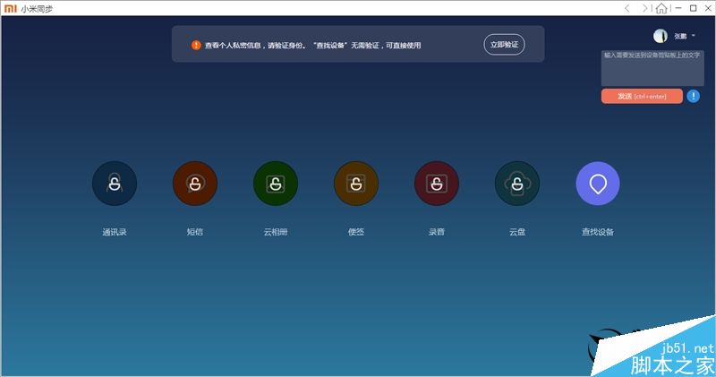 最新Win10加持 小米笔记本Air评测:超值!