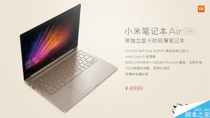 最新Win10加持 小米笔记本Air评测:超值!