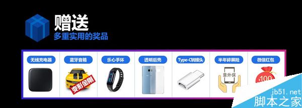 三星Note7京东天猫苏宁开启预约 在哪买最划算？