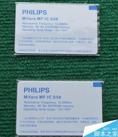 小米5通过NFC实现公交地铁刷卡教程