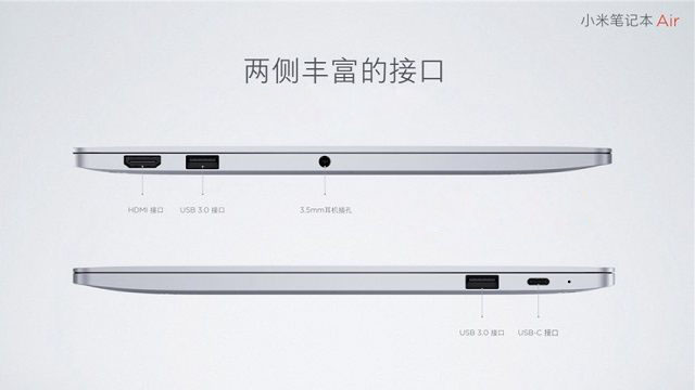 小米笔记本Air可以插网线吗?小米笔记本Air网卡接口在哪?