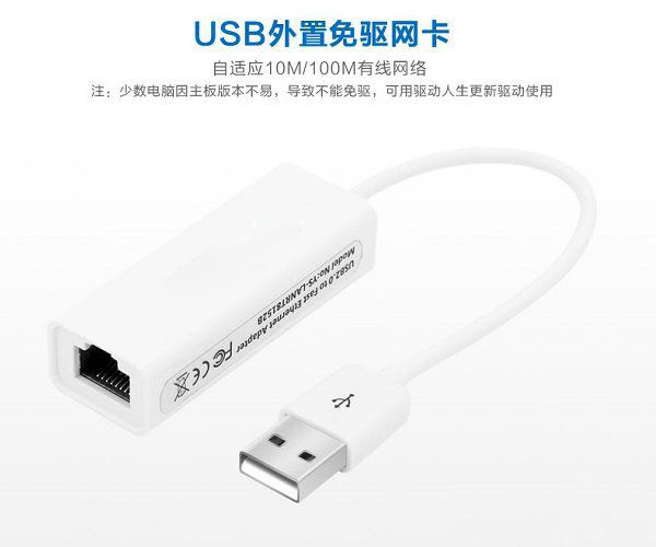小米笔记本Air可以插网线吗?小米笔记本Air网卡接口在哪?