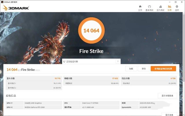 十代酷睿加持 神舟战神G8-CU7NK评测