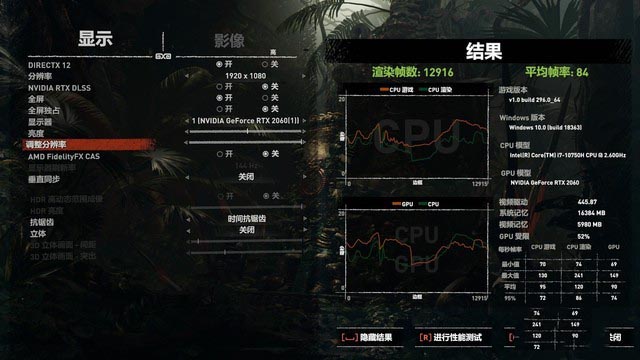 十代酷睿加持 神舟战神G8-CU7NK评测