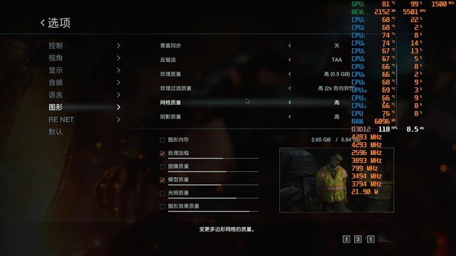 十代酷睿加持 神舟战神G8-CU7NK评测