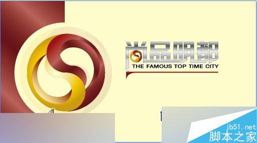 AI制作名片教程 脚本之家 AI教程