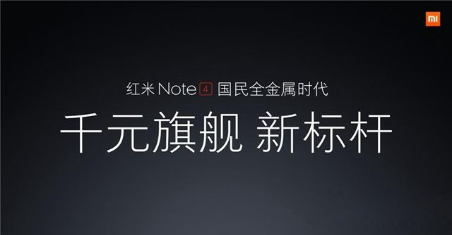 红米Note4是双卡吗 红米Note4支持双卡双待吗?