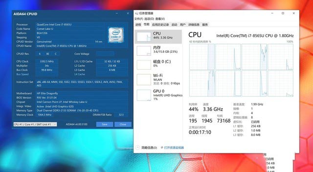 惠普Elite蜻系列移动超能版轻薄笔记本评测