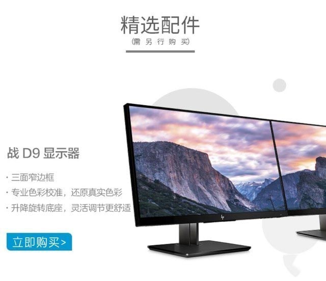 惠普Elite蜻系列移动超能版轻薄笔记本评测