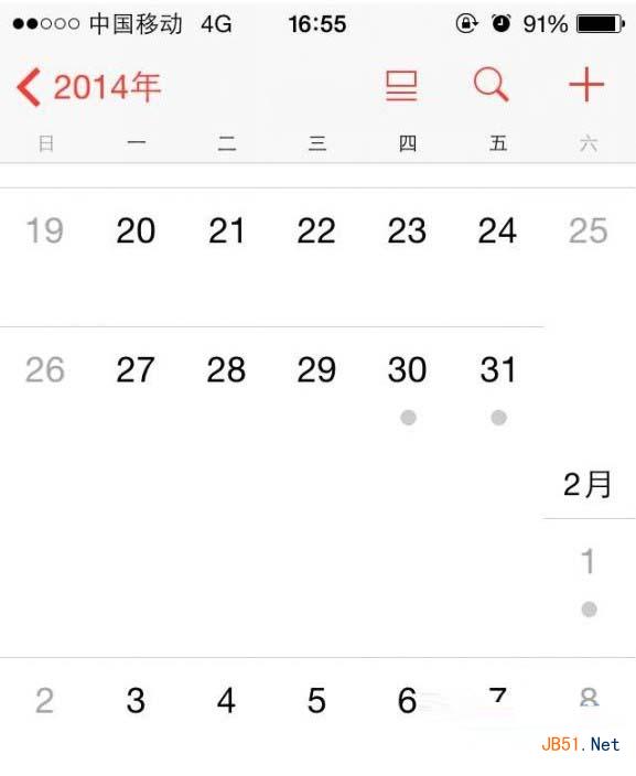 ios7.1正式版日历怎么显示节假日