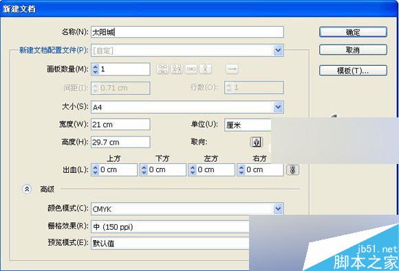 AI设计海报教程 脚本之家 AI教程