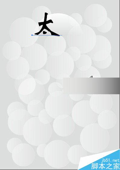 AI设计海报教程 脚本之家 AI教程